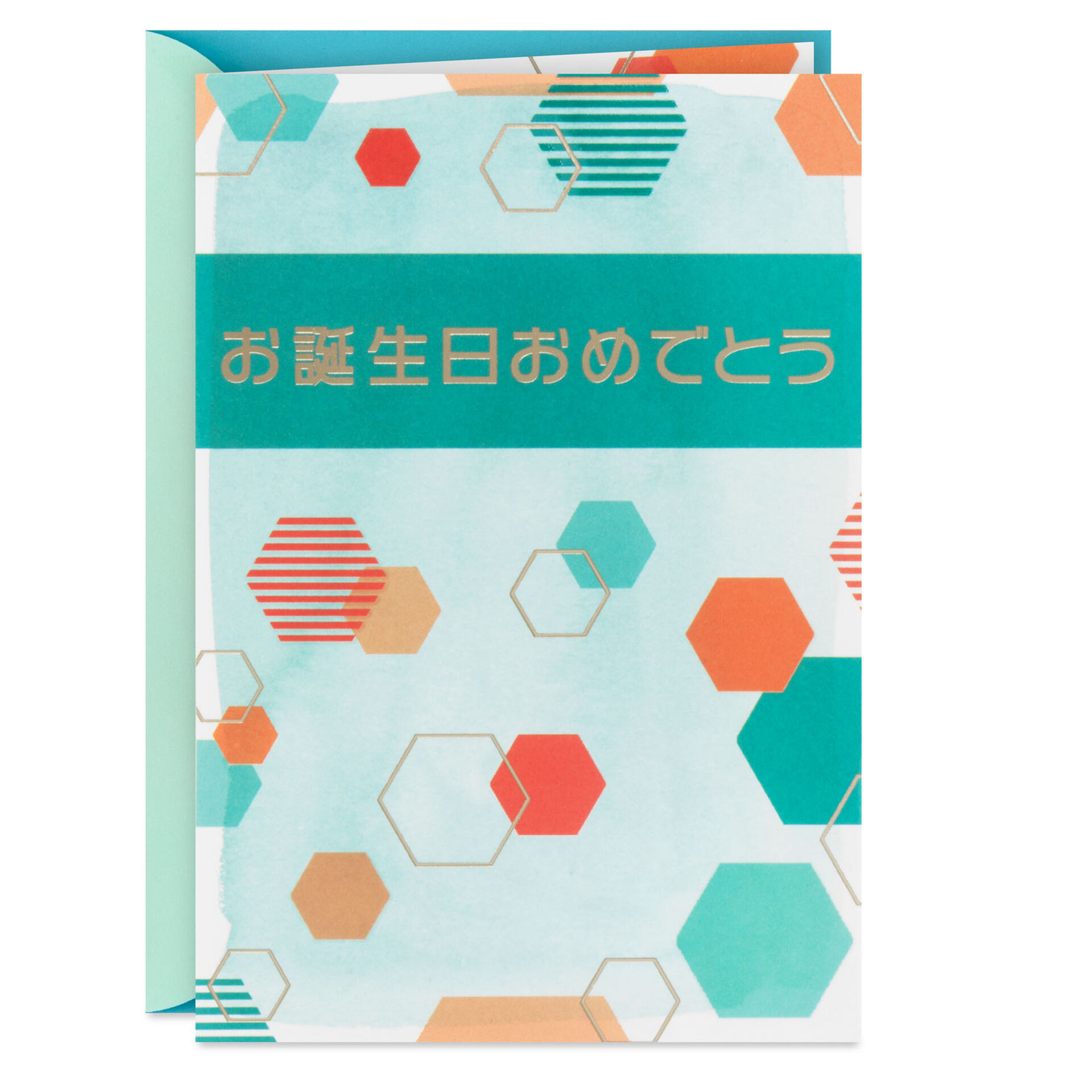 Hexagon-Pattern-Japanese-Birthday-Card_299HBD4608_01